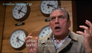 ΑΥΤΟ ΘΑ ΕΙΝΑΙ ΜΟΝΟ Η ΑΡΧΗ !!! (VIDEO)