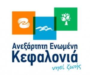 Ανεξάρτητη Ενωμένη Κεφαλονιά: Αίτημα για  Χορήγηση Στοιχείων.