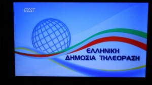 Ερωτήματα που ζητούν απαντήσεις για την πειρατική εκπομπή της «ΕΔΤ». Του Γ. Κογιάννη