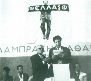 Στις 8 Ιουνίου 1963 ιδρύεται η Νεολαία -Γρηγόρης Λαμπράκης-